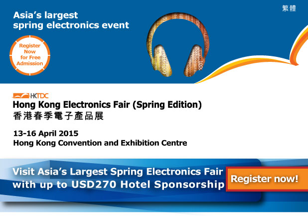 HKTDC Hong Kong Electronics Fair (Spring Edition)  Fair Information